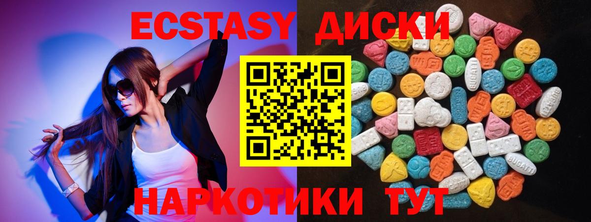 ЭКСТАЗИ Punisher Саранск