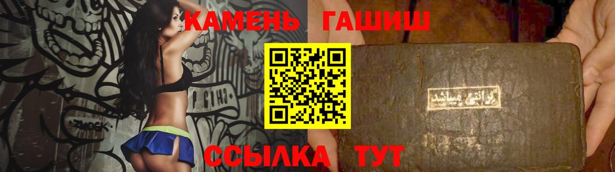 Гашиш AMNESIA HAZE Саранск