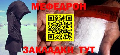 MESCALINE Севастополь