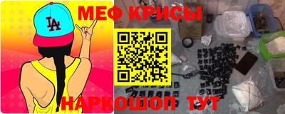MESCALINE Севастополь