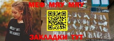 стафф Свободный