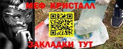 2c-b Северобайкальск