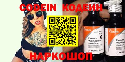 стафф Свободный