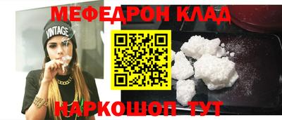 2c-b Северобайкальск