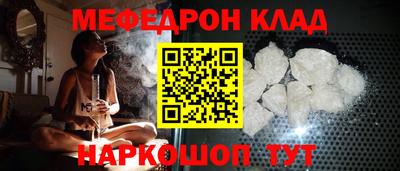 MESCALINE Севастополь