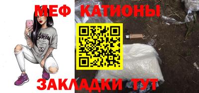 стафф Свободный