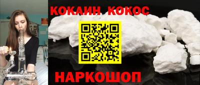 MESCALINE Севастополь
