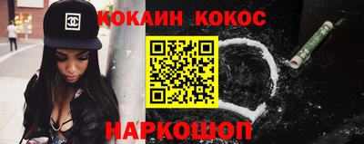2c-b Северобайкальск