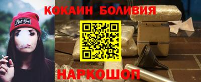 MESCALINE Севастополь