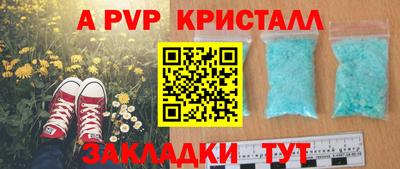 MESCALINE Севастополь