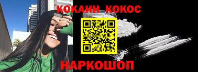 2c-b Северобайкальск