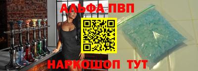 MESCALINE Севастополь