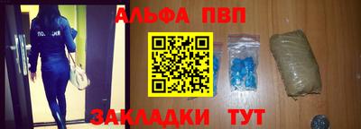 стафф Свободный