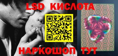 MESCALINE Севастополь