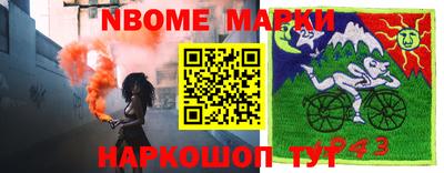 стафф Свободный