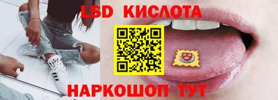 стафф Свободный
