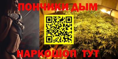 MESCALINE Севастополь
