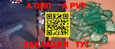 стафф Свободный
