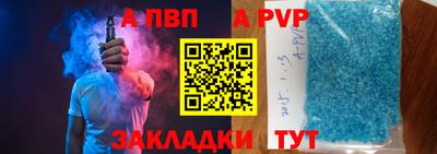 стафф Свободный