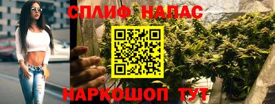 MESCALINE Севастополь