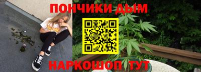 MESCALINE Севастополь