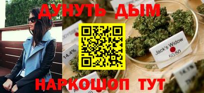 MESCALINE Севастополь