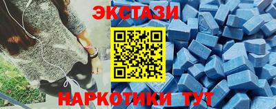 MESCALINE Севастополь