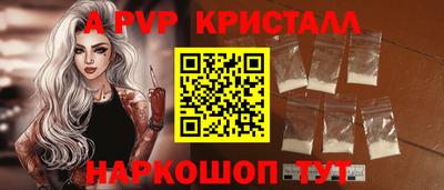 MESCALINE Севастополь