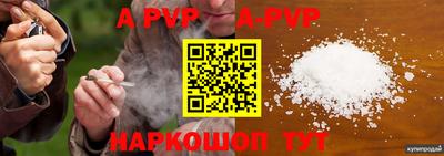 2c-b Северобайкальск