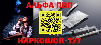 MESCALINE Севастополь
