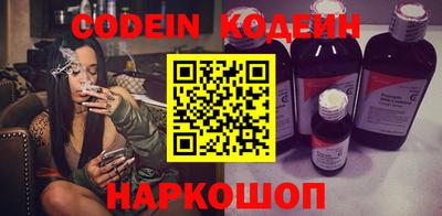 стафф Свободный