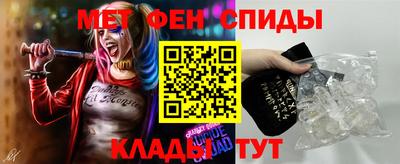 MESCALINE Севастополь