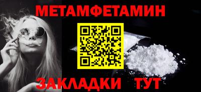 2c-b Северобайкальск