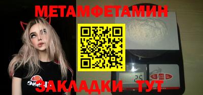 MESCALINE Севастополь