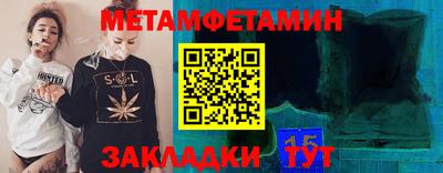 стафф Свободный