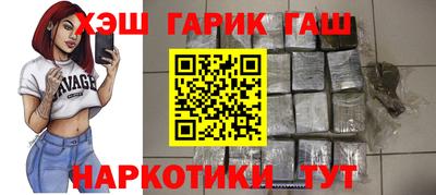 2c-b Северобайкальск