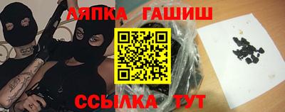 2c-b Северобайкальск