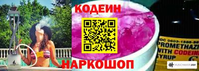 MESCALINE Севастополь