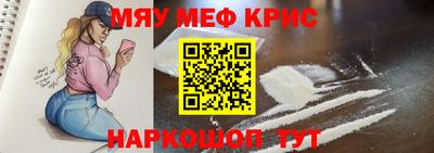 стафф Свободный