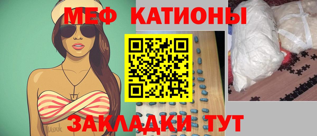 Саранск  МЕФ 4 MMC  Меф  Вход с VPN 