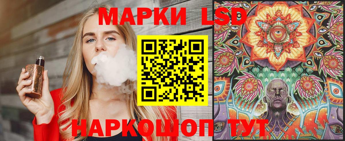 Саранск  Наркотические марки 1,5мг  Наркотические марки 1,5мг  Наркотические марки  Вход с VPN 